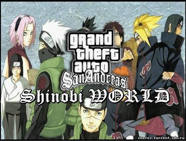 Grand Theft Auto / GTA Shinobi World