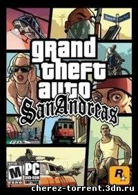 Grand Theft Auto San Andreas - Night Crimes