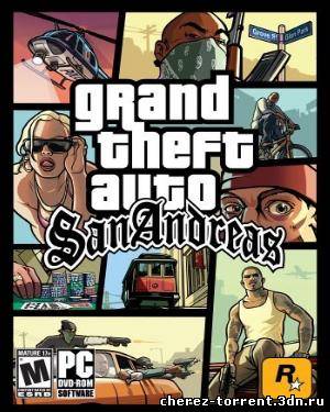 GTA San Andreas | 2CD